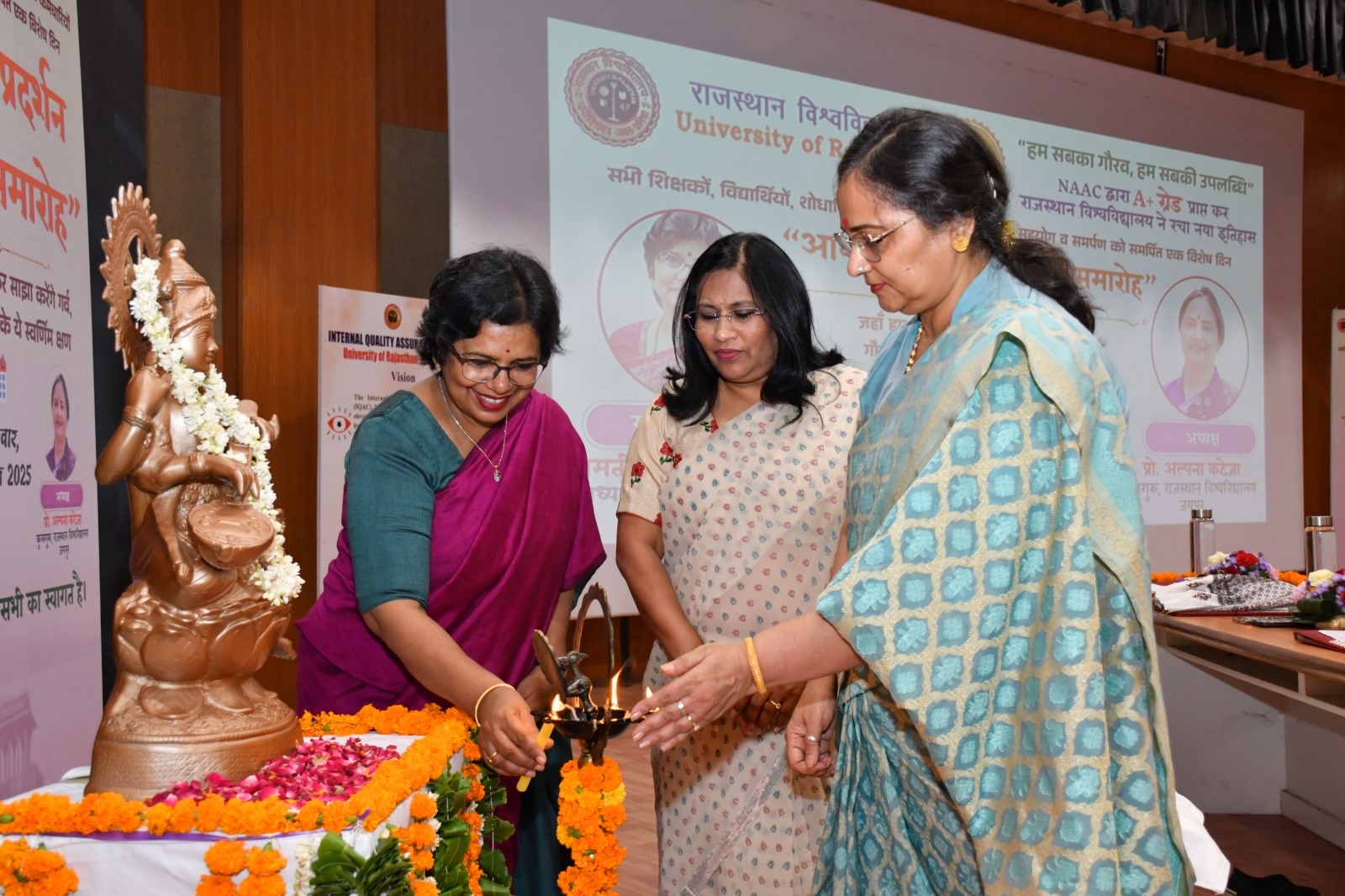 University of Rajasthan