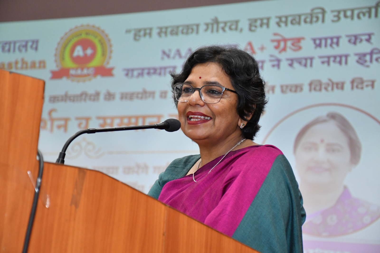 University of Rajasthan